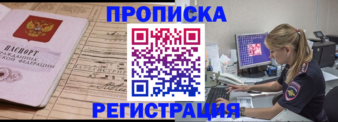 регистрация для школы в Ульяновске